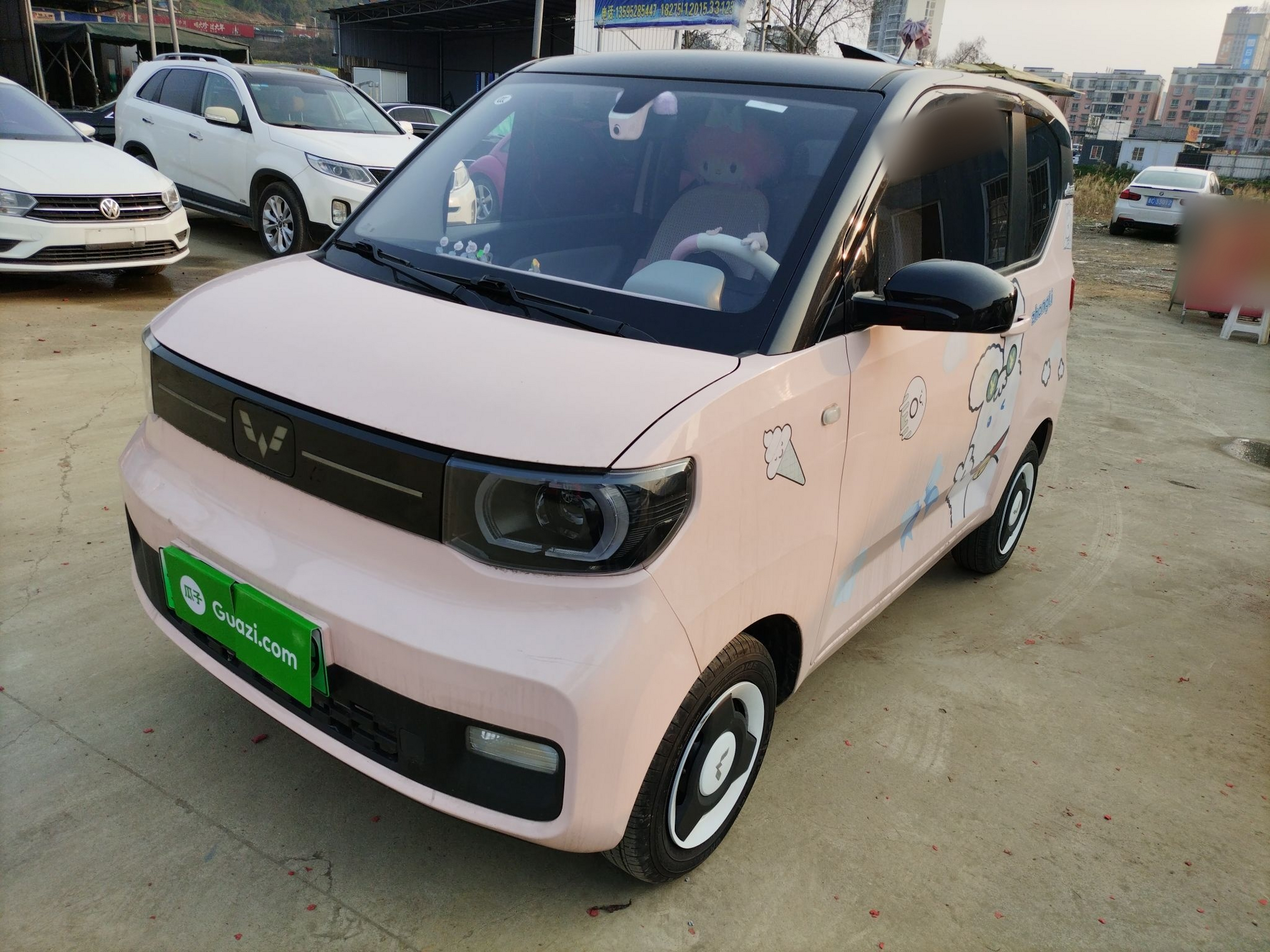 تحت مقدمة السيارة