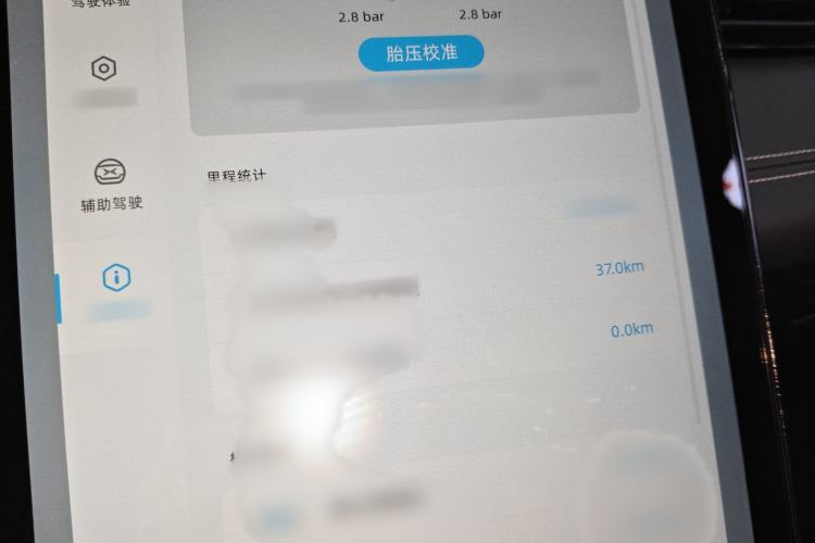 Used XPeng G3 2020 460i Luxury Edition
