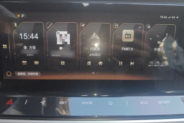 Used Dongfeng Aeolus Yixuan MAX 2023 1.5T Super Cool Dad Edition