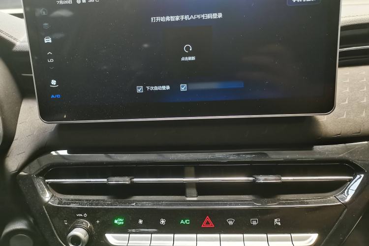 Used Haval LHERY 2022 Jingxiang Edition 1.5T Copper Rabbit
