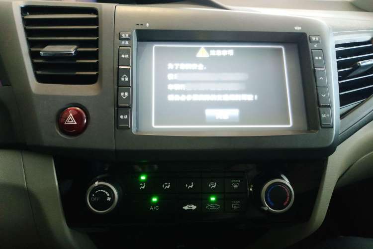 Used Honda Civic 2013 10th Anniversary 1.8L Automatic Comfort Version
