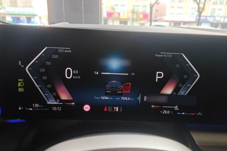 Used BMW 5 Series 2024 530Li Luxury Edition M Sport Package
