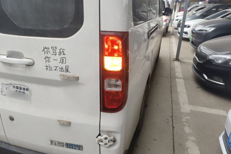 Used Wuling Yangguang 2024 300KM Comfort Version Passenger Van 75kW
