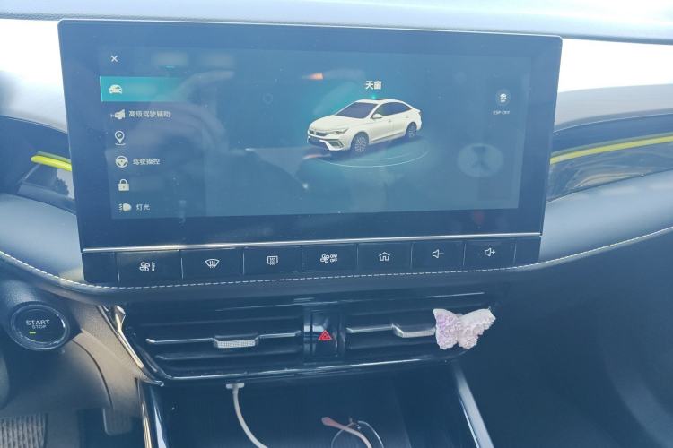 Used Roewe i5 2021 1.5L CVT Assurance Edition
