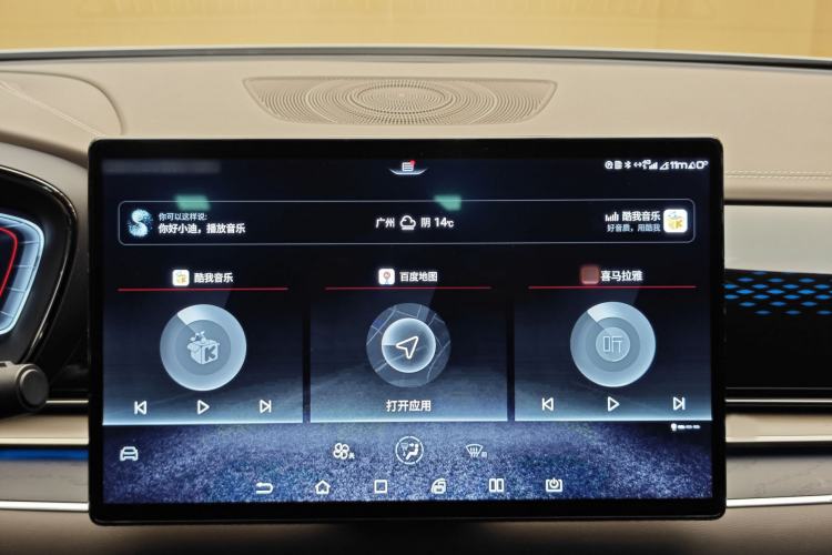 Used BYD Han 2020 EV Long-Range Deluxe Model