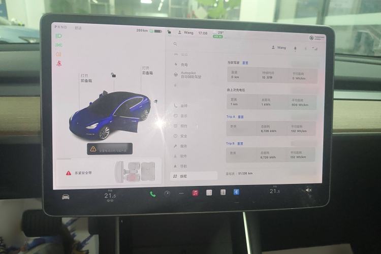 Used Tesla Model 3 2020 Standard Range Rear-Wheel Drive Upgraded Version
