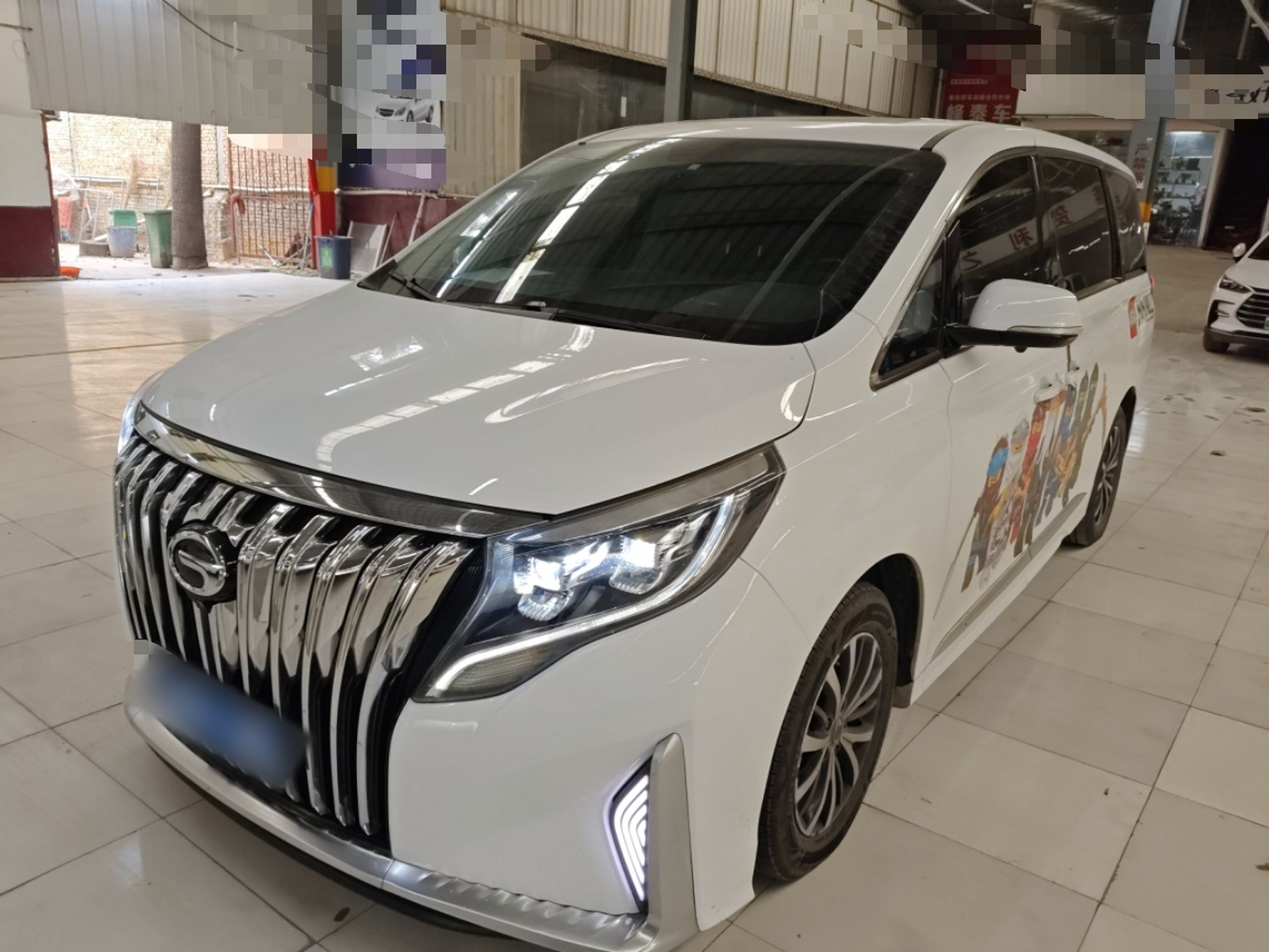 تحت مقدمة السيارة