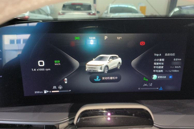 Used  Stellar 2023 400T Four-Wheel Drive Luxury Edition
