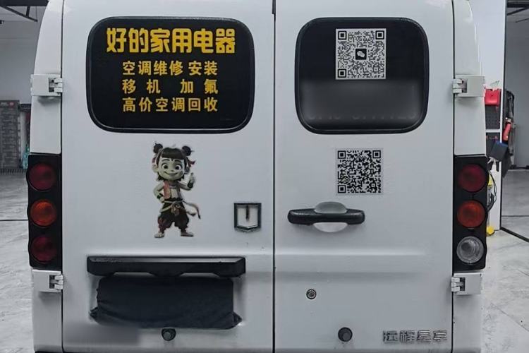 Used Farizon Xingxiang V 2024 Star Enjoy V6E Feature Edition Xuanwu 41.055 kWh