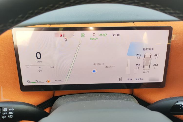 Used Wey Lanshan 2025 Four-Wheel Drive Ultra