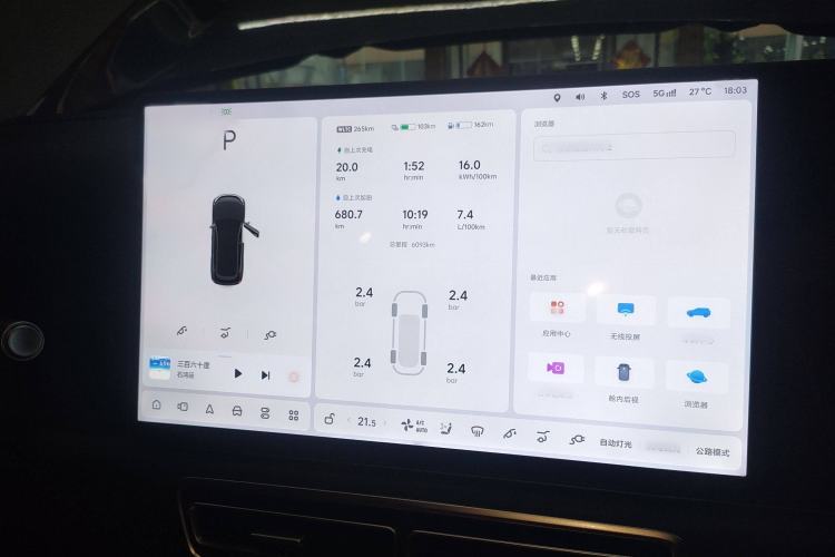 Used Li Auto L7 2024 PRO Model
