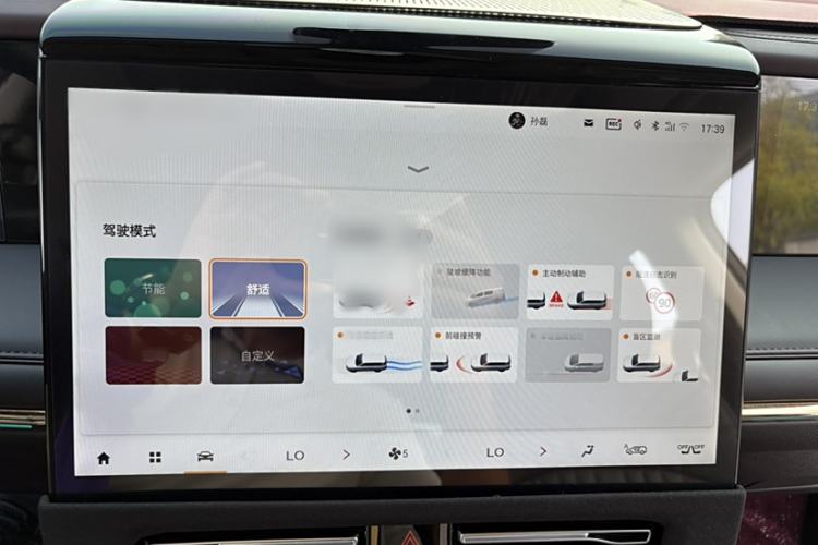 Used GAC Trumpchi M8 2024 Master Series 400T Ultimate Edition
