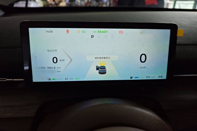 Used Wuling Xingguang S 2024 130 km Flagship Version
