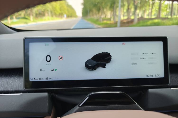 Used Nio ES8 2023 75 kWh
