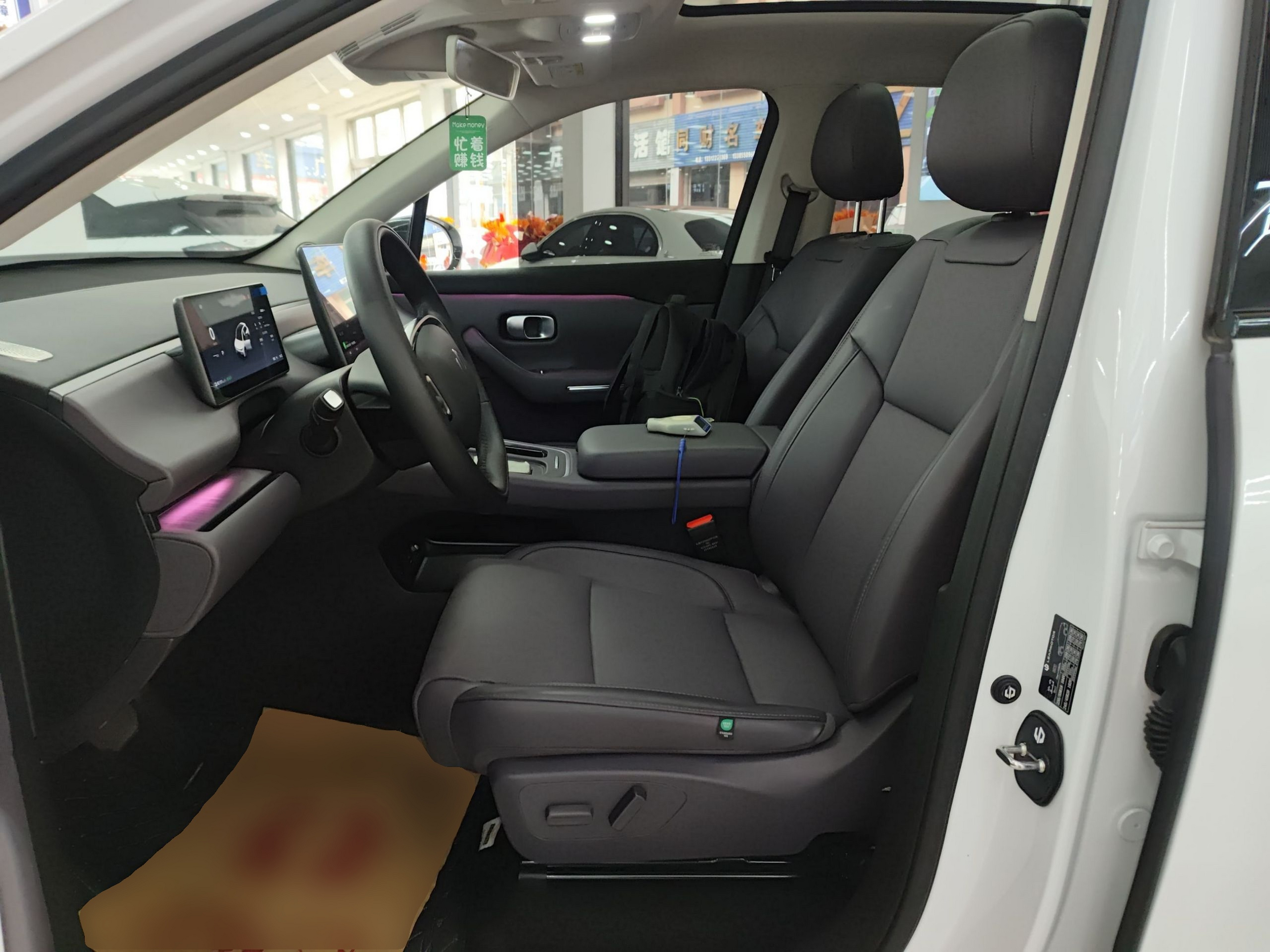 Переднее сиденье в автомобиле