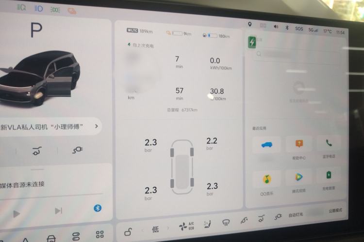 Used Li Auto L9 2022 Max model
