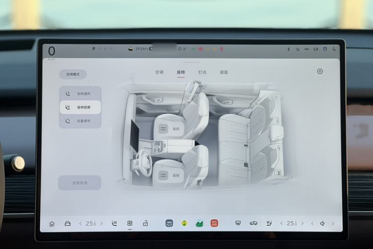 Used ONVO L60 2024 60 kWh Rear-Drive Version