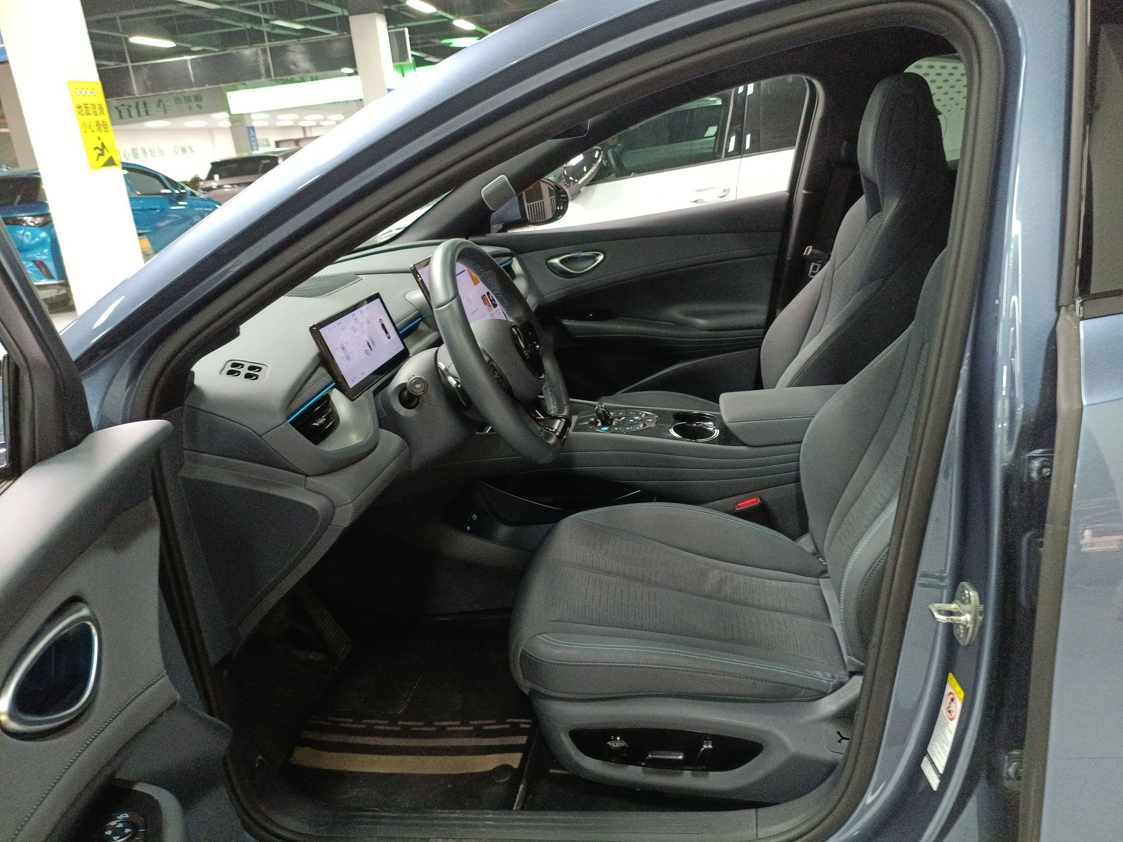 Front Interior