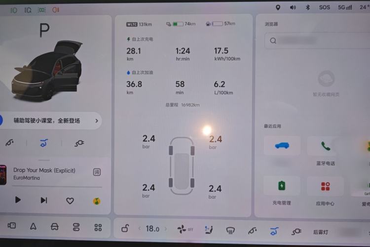 Used Li Auto L6 2024 Pro Model
