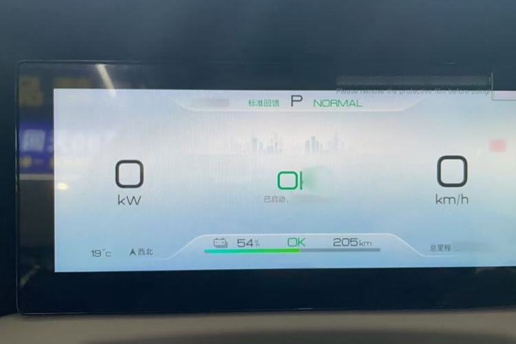 Used BYD Yuan UP 2024 401KM Beyond Edition
