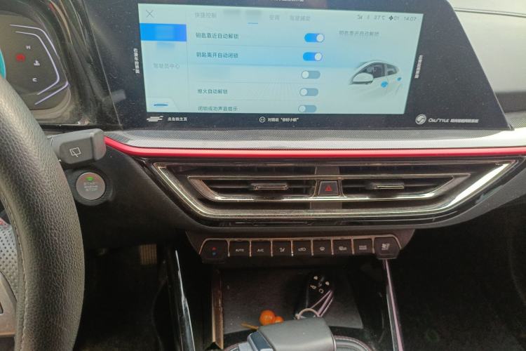 Used Oshan X5 2021 1.5T DCT Flagship Edition