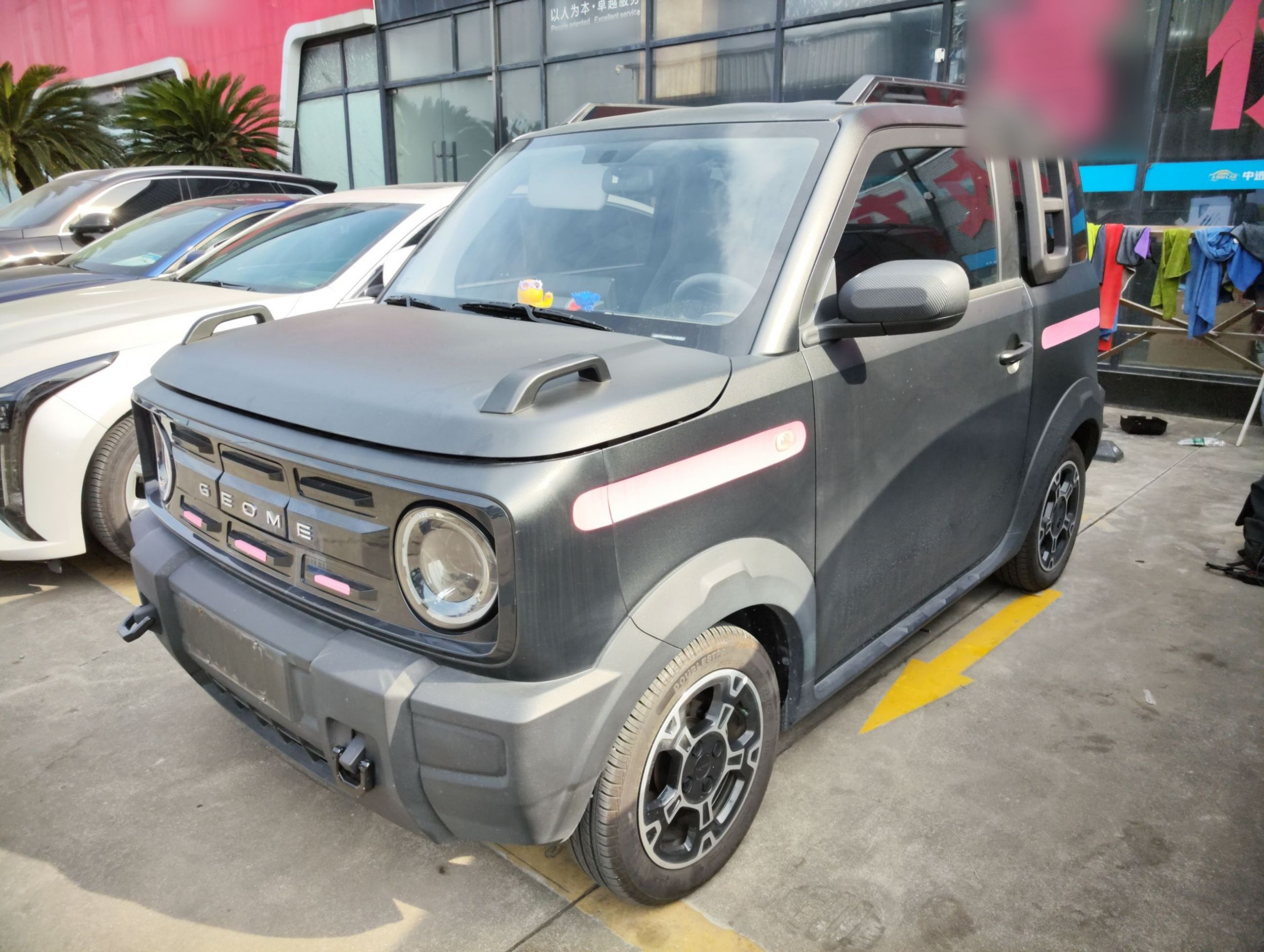 تحت مقدمة السيارة