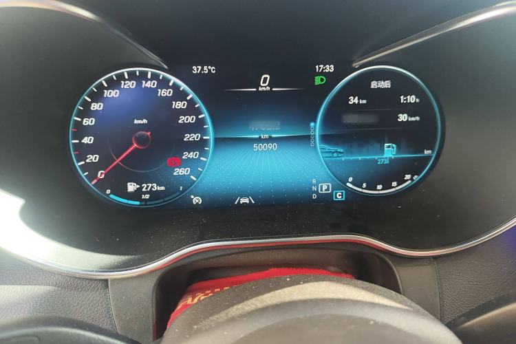 Used Mercedes-Benz GLC 2020 GLC 300 L 4MATIC Dynamic Edition
