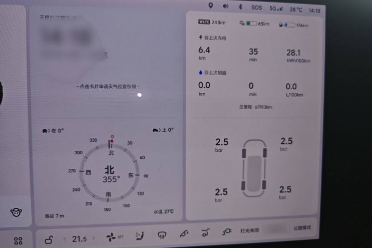 Used Li Auto L9 2022 Max model
