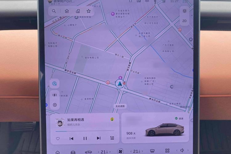 Used Nio ET5 2022 75 kWh
