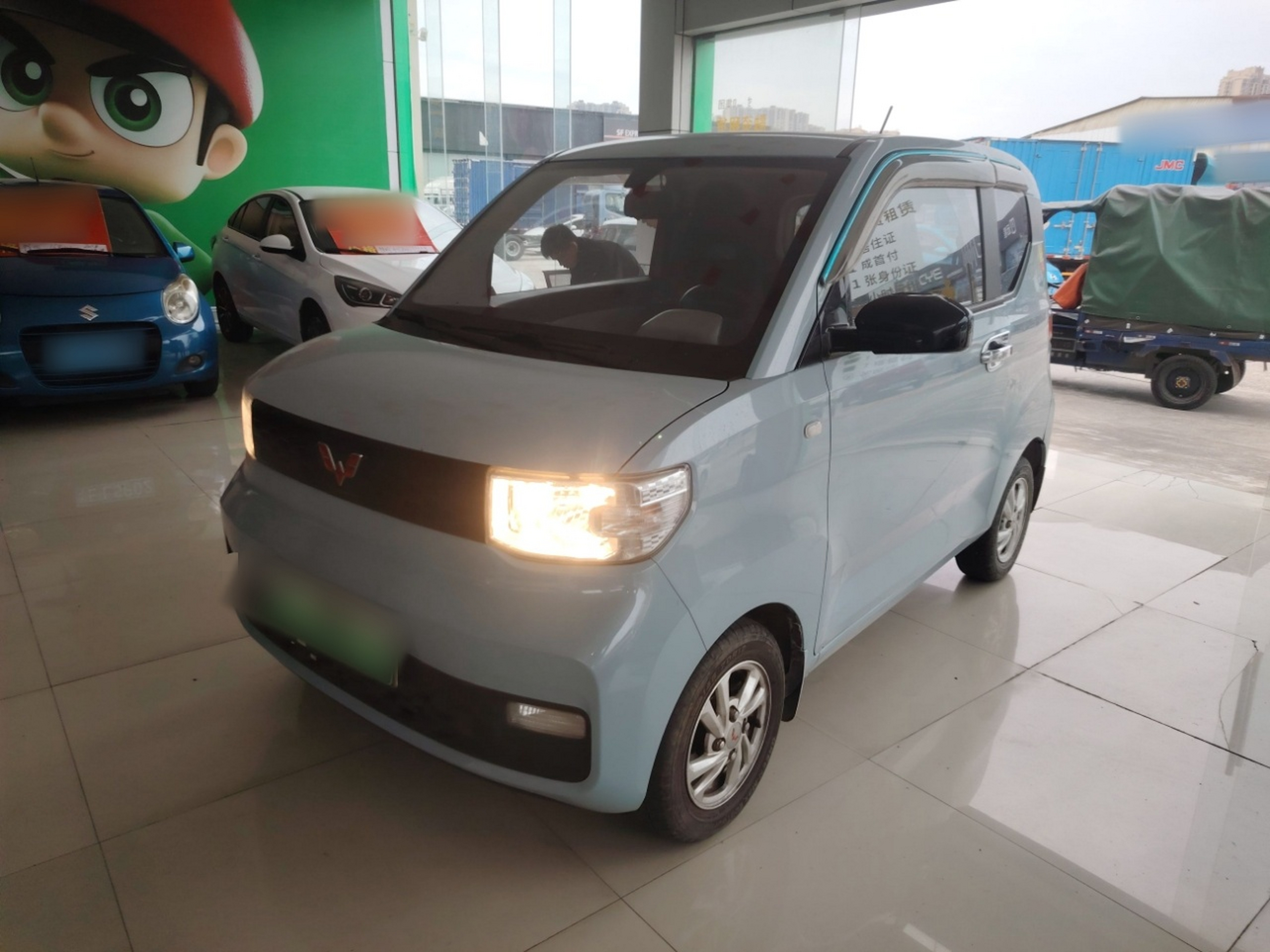 تحت مقدمة السيارة