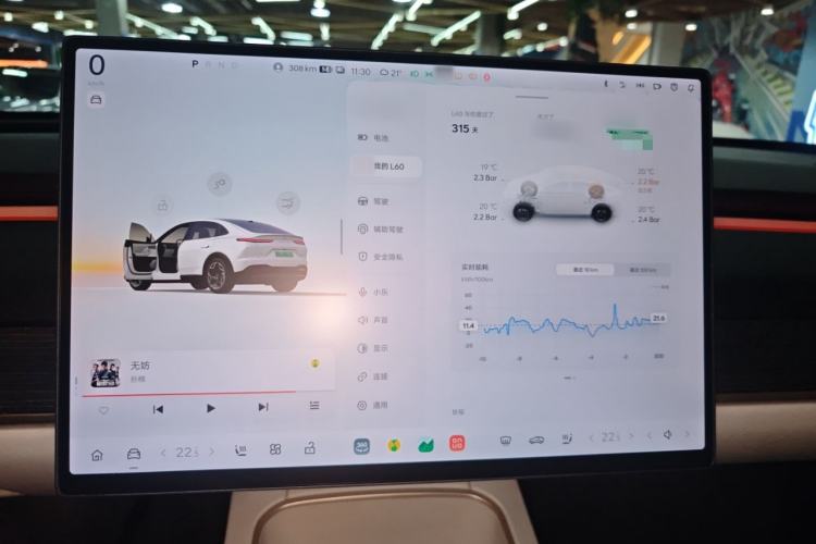 Used ONVO L60 2024 60 kWh Rear-Drive Version