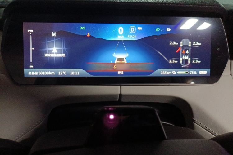 Used  SL03 2022 515 Pure Electric Version