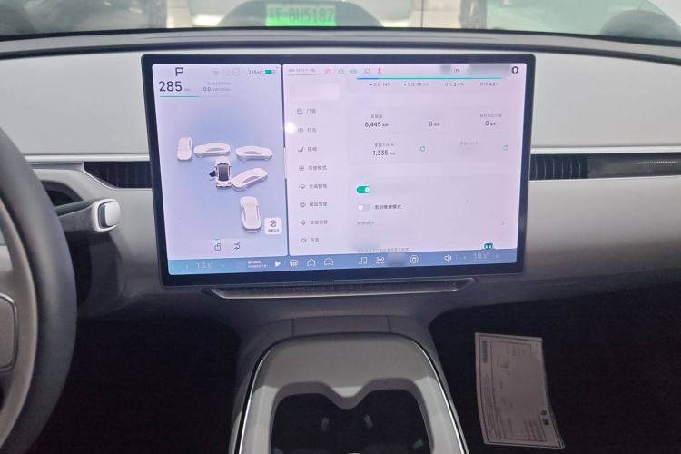 Used XPeng MONA M03 2024 515 Long-Range
