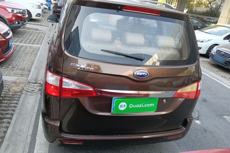 Used Karry K50 2015 1.5L Manual Comfort Model
