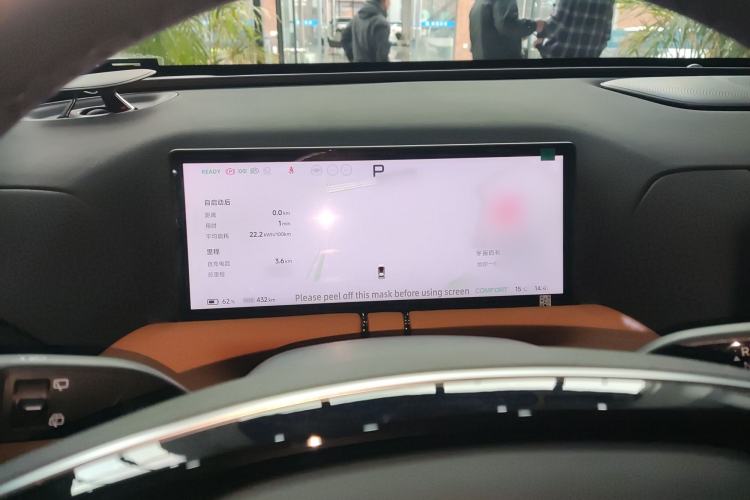 Used XPeng G9 2024 702 Max
