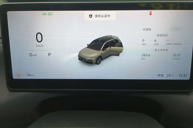 Used Leapmotor C10 2026 605 LiDAR Version
