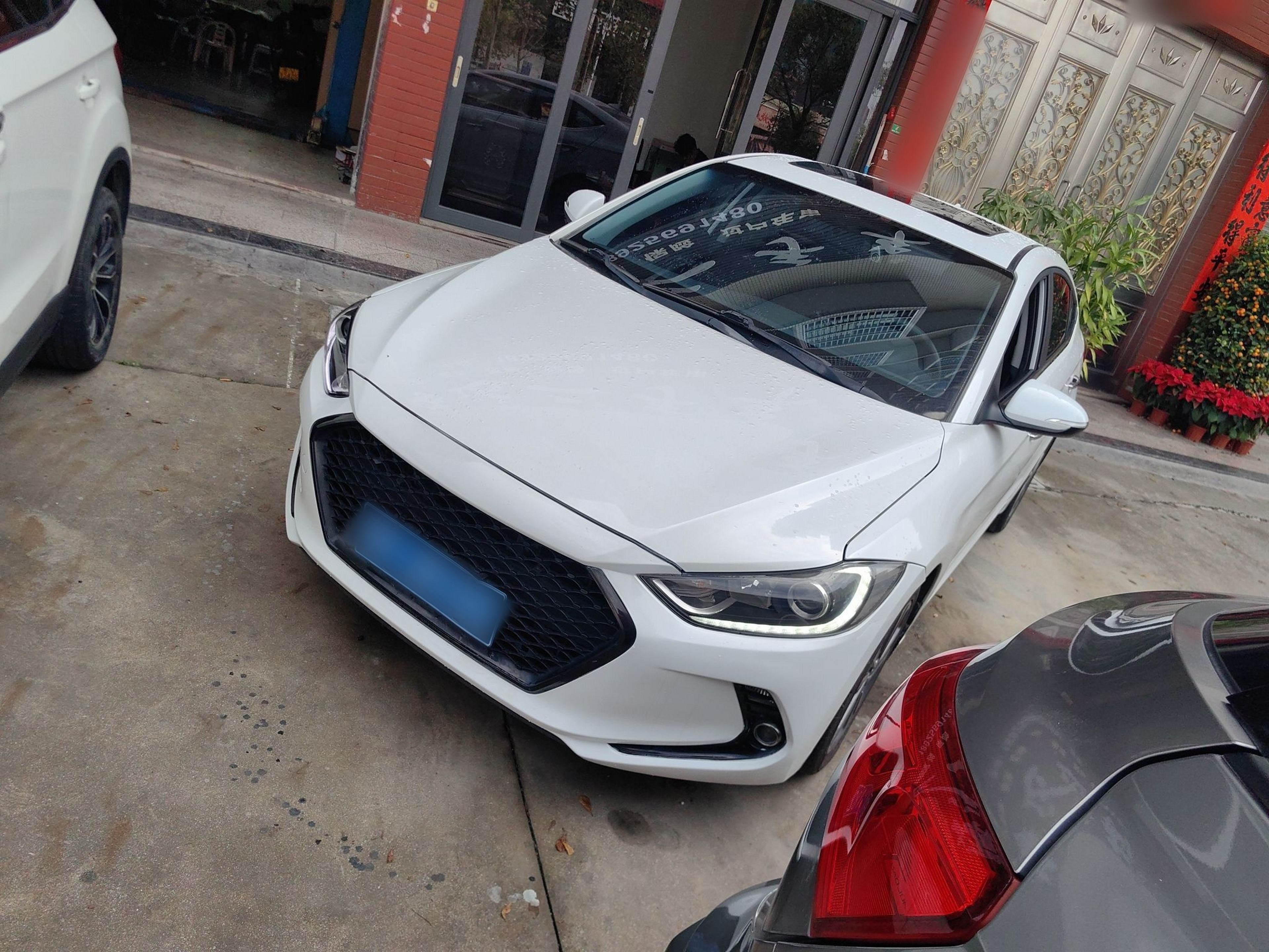 تحت مقدمة السيارة