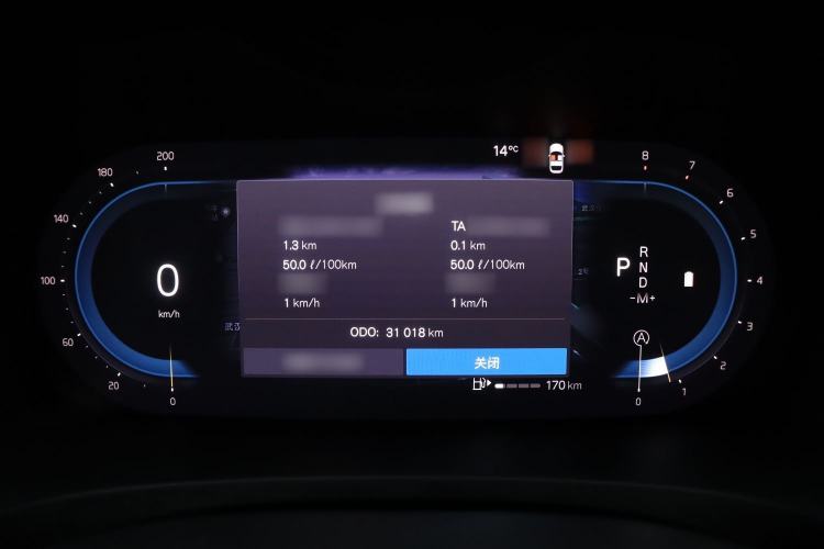 Used Volvo S90 2024 B5 Zhiyi Luxury Edition
