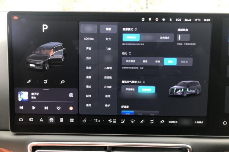 Used Li Auto L9 2022 Max model