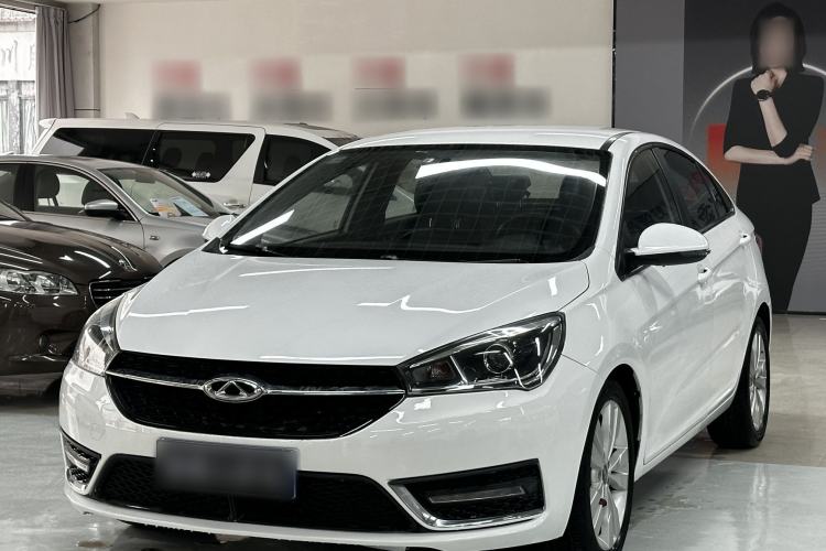 Used Chery Arrizo 5 2016 1.5L CVT Trendsetting Edition