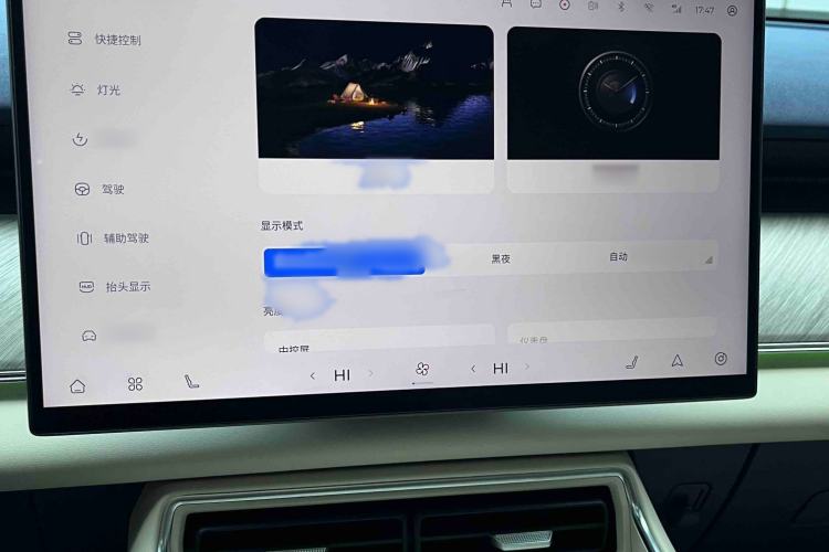 Used Chery Fengyun T9 2024 120 Long-Range Luxury Version 7 Seats Ternary Lithium
