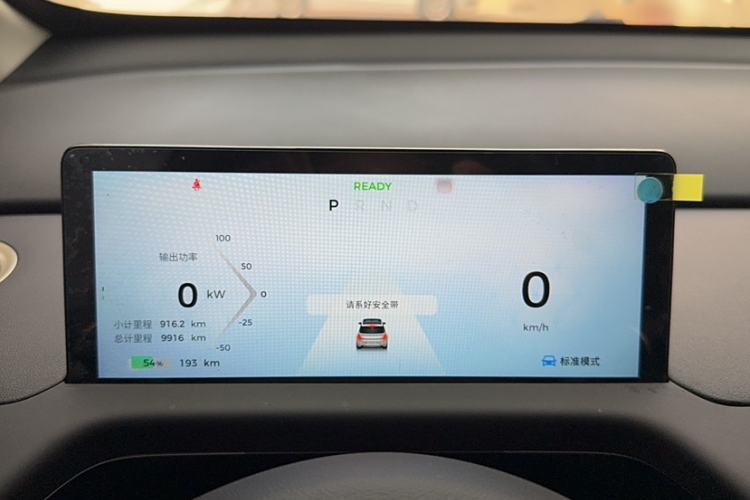 Used Baojun Cloud 2023 360 Plus
