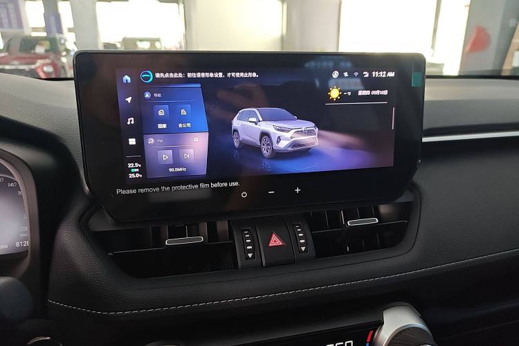 Used Toyota RAV4 2023 2.0L CVT Two-Wheel Drive Fashion Plus Edition
