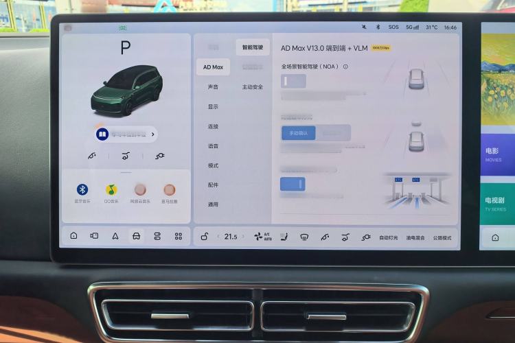 Used Li Auto L9 2024 Ultra Model
