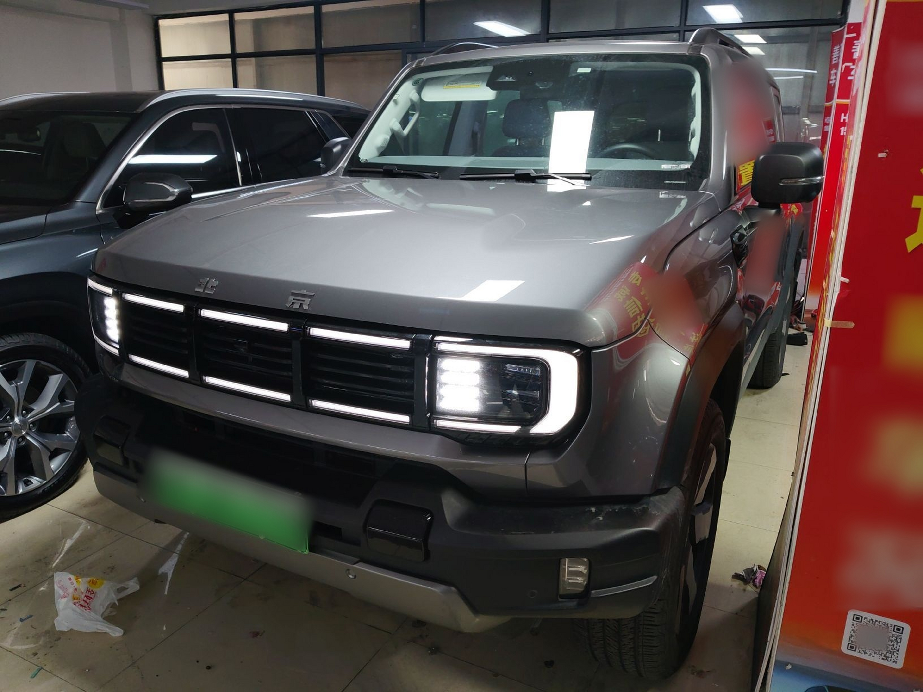 تحت مقدمة السيارة