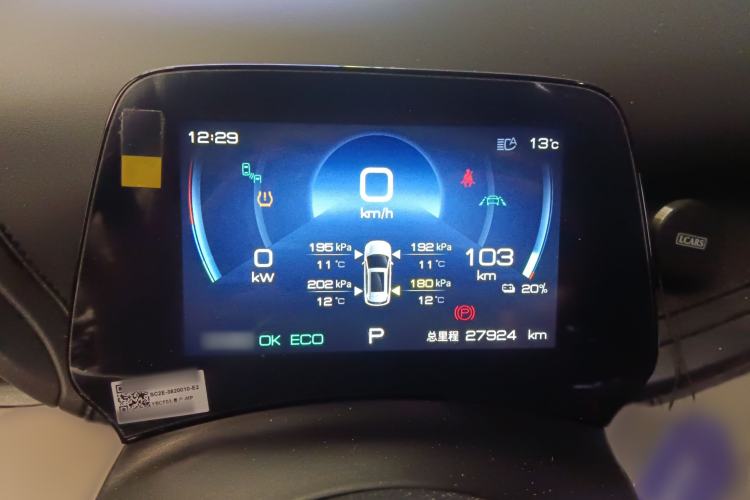 Used BYD Yuan PLUS 2023 Champion Edition 510KM Superior Model
