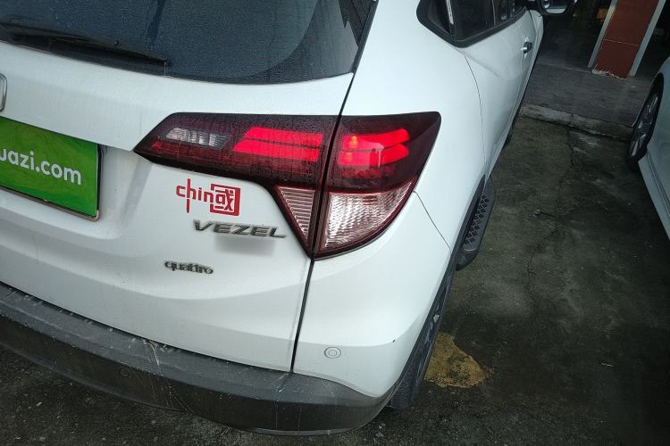 Used Honda Vezel 2015 1.8L CVT 2WD Luxury Model