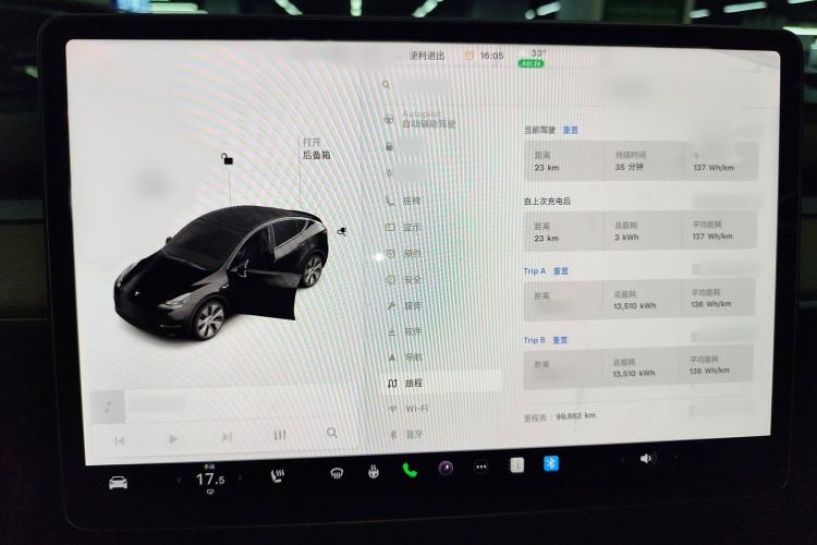 Used Tesla Model Y 2021 Standard Range Rear-Wheel Drive Version
