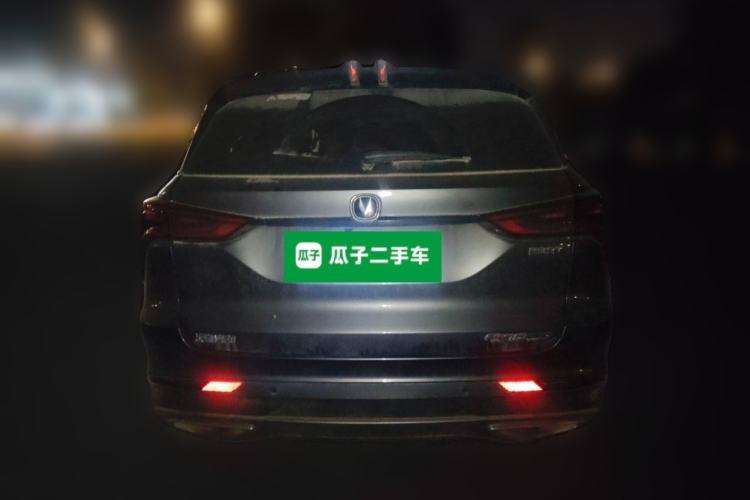 Used Changan CS75 PLUS 2020 1.5T Automatic Luxury Version