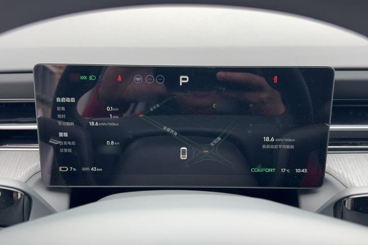 Used XPeng G6 2025 625 Long-Range Max Flagship Edition